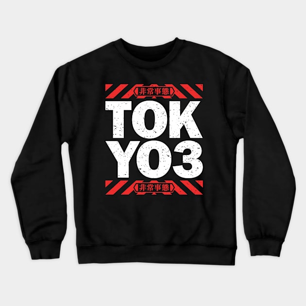 TOKYO3 Emergency [DISTRESSED WHITE] Crewneck Sweatshirt by DCLawrenceUK